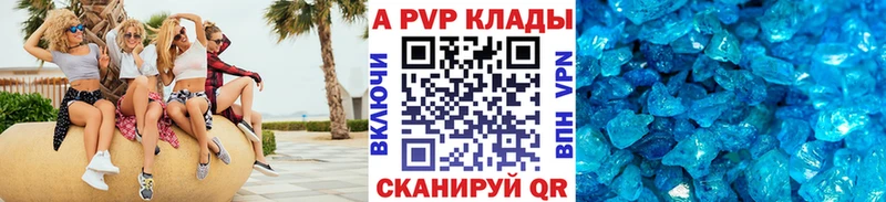 Названия наркотиков Кольчугино ГАШИШ  КОКАИН  A-PVP  Бошки Шишки  Мефедрон 
