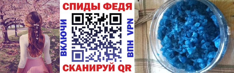 Амфетамин Premium  закладки  кракен как войти  Кольчугино 