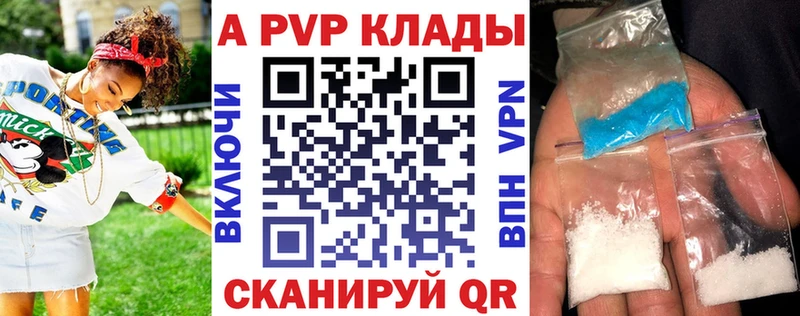 Alpha-PVP VHQ  Кольчугино 