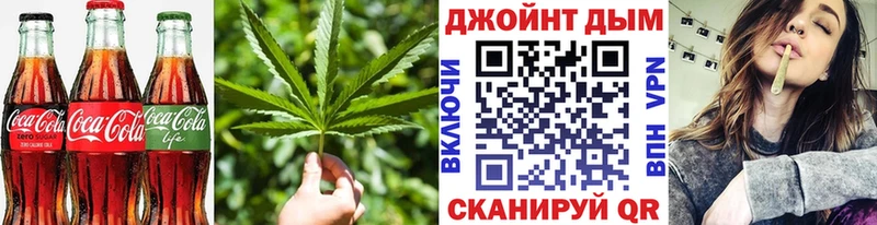 Печенье с ТГК конопля Кольчугино