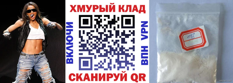 сайты даркнета официальный сайт  Кольчугино  Героин гречка 