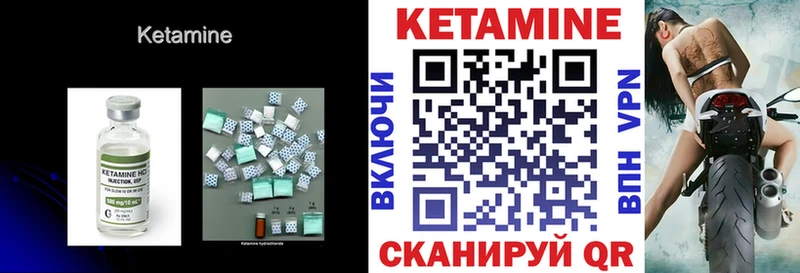 Кетамин ketamine  Кольчугино 