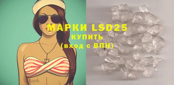 марки nbome Алексин