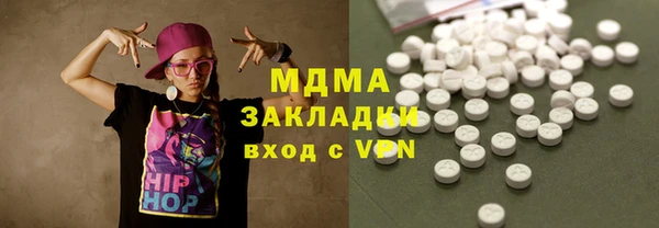 первитин Алексеевка