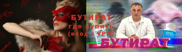 марки nbome Алексин