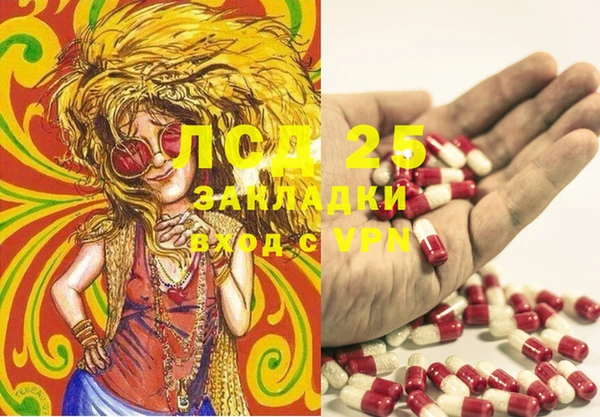 первитин Алексеевка