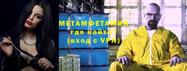 первитин Алексеевка