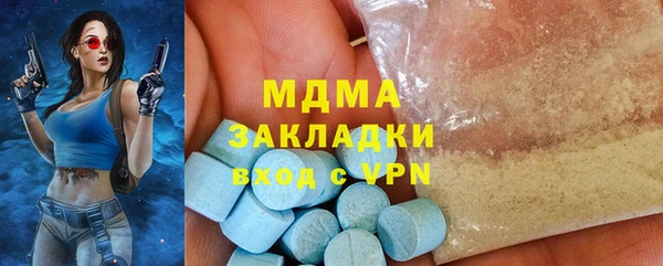 первитин Алексеевка