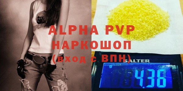 jwh Навашино