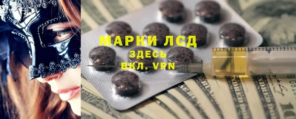 первитин Алексеевка