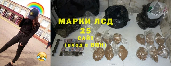марки nbome Алексин