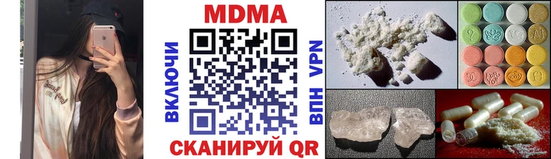 МДМА VHQ  Кольчугино 