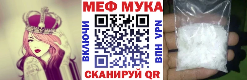 Мефедрон 4 MMC  где найти наркотики  Кольчугино 