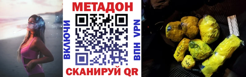 блэк спрут ONION  купить  сайты  Кольчугино  МЕТАДОН VHQ 