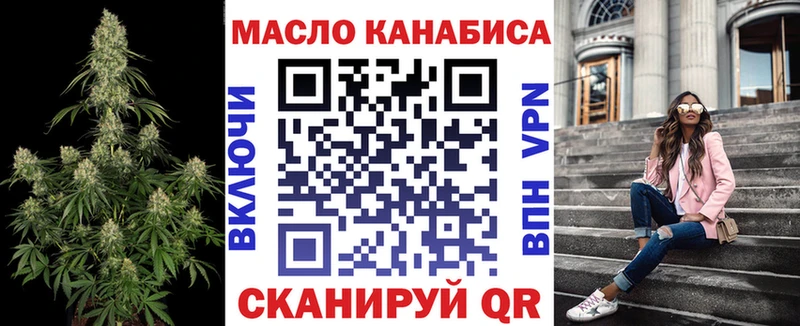 ТГК вейп с тгк  Кольчугино 