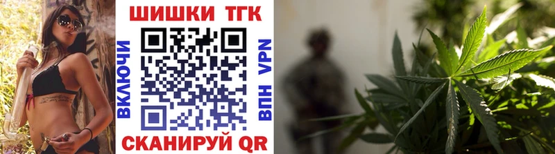 Каннабис Ganja  магазин продажи   Кольчугино 